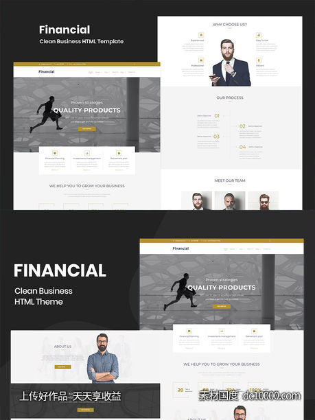 简约金融理财主题网站HTML模板【CSS,JS,HTML】-源文件-素材国度dc10000.com