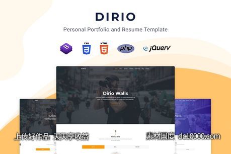 响应式个人简历作品展示网站设计HTML模板【HTML,CSS,SASS,JS】-源文件-素材国度dc10000.com