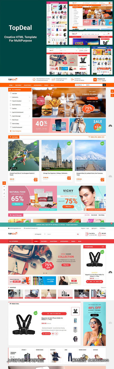 响应式设计风格多用途网上商城HTML模板【HTML,CSS,JS,SASS】-源文件-素材国度dc10000.com