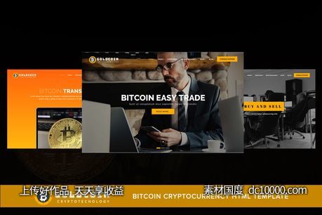 比特币加密货币主题网站HTML模板【HTML,CSS,JS】-源文件-素材国度dc10000.com