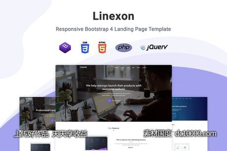 Bootstrap框架多用途网站着陆页设计HTML模板【HTML,CSS,JS】-源文件-素材国度dc10000.com