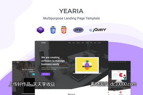 Bootstrap架构多用途网站着陆页HTML模板【HTML,CSS,JS】 - 源文件