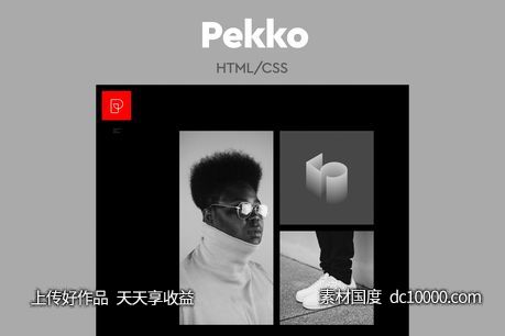 极简设计风格作品展示网站HTML模板【HTML,CSS,JS】 - 源文件