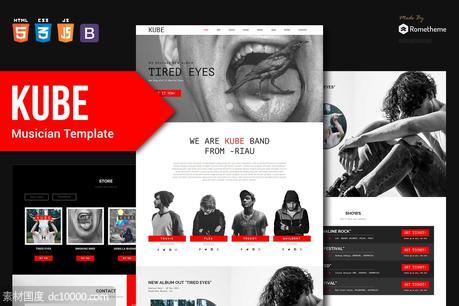 音乐家DJ乐队音乐主题网站HTML模板【HTML,CSS,JS】 - 源文件