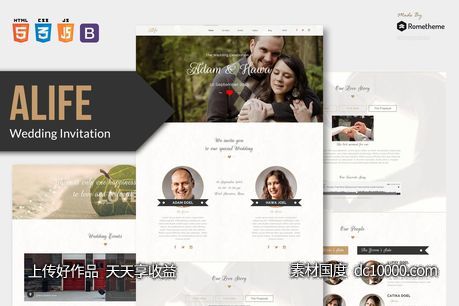 婚礼婚宴邀请网站设计HTML模板【HTML,CSS,JS】-源文件-素材国度dc10000.com