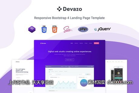 Bootstrap框架响应式多用途HTML网站模板【HTML,CSS,SASS,JS】 - 源文件