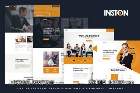 虚拟助手服务网站HTML模板【HTML,CSS,SASS,JS】-源文件-素材国度dc10000.com