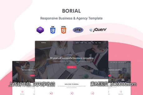 现代简约设计风格企业网站Bootstrap框架HTML模板【HTML,CSS,JS】-源文件-素材国度dc10000.com