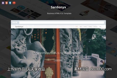 强大简约的响应式商务网站HTML模板【HTML,CSS,JS】-源文件-素材国度dc10000.com