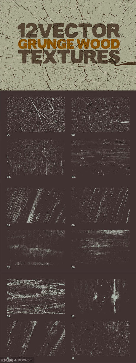 12个实木木纹矢量纹理背景素材【EPS,PNG】 - 源文件