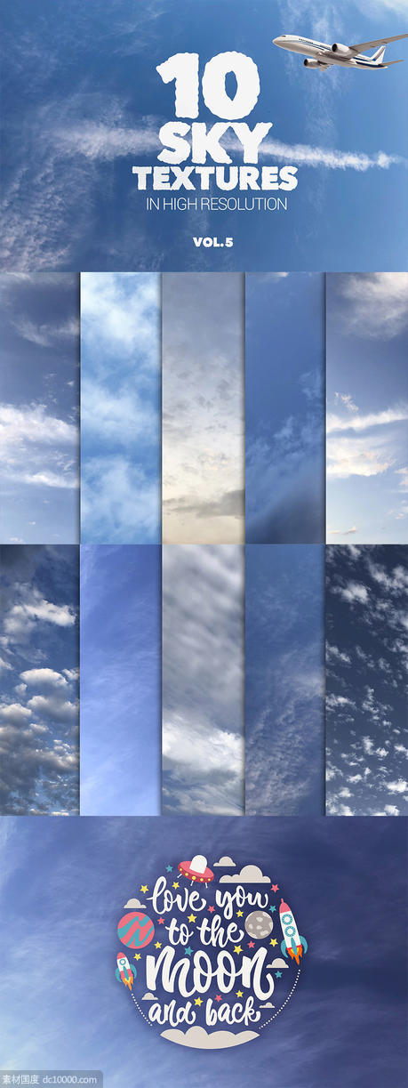 10张蓝天白云天空高清背景图片素材v5【JPG,PDF】 - 源文件