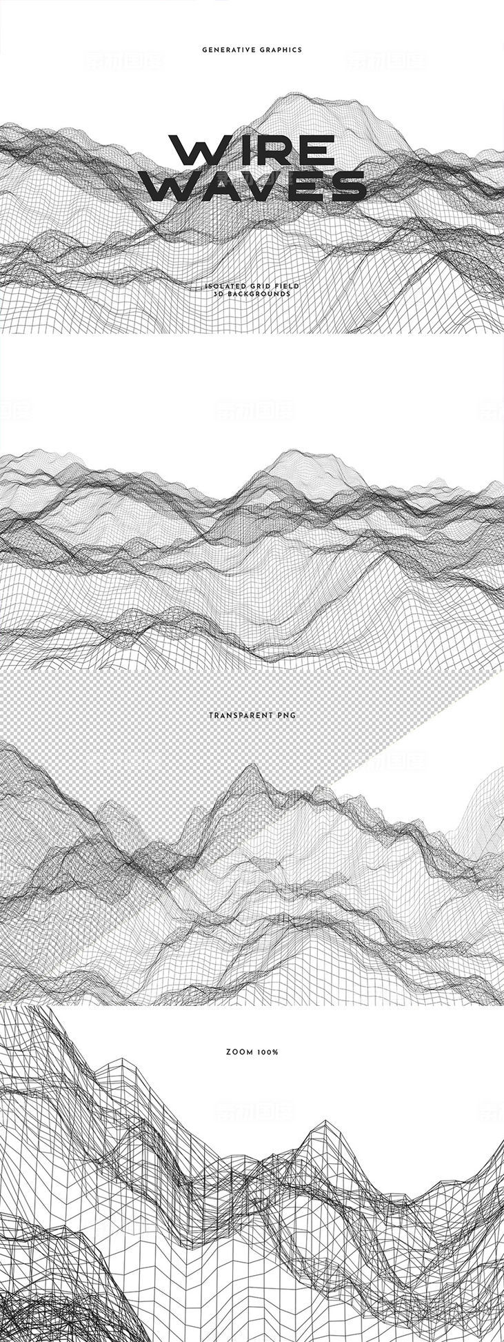抽象山脉3D渲染波纹高清背景图素材【JPG,PNG】