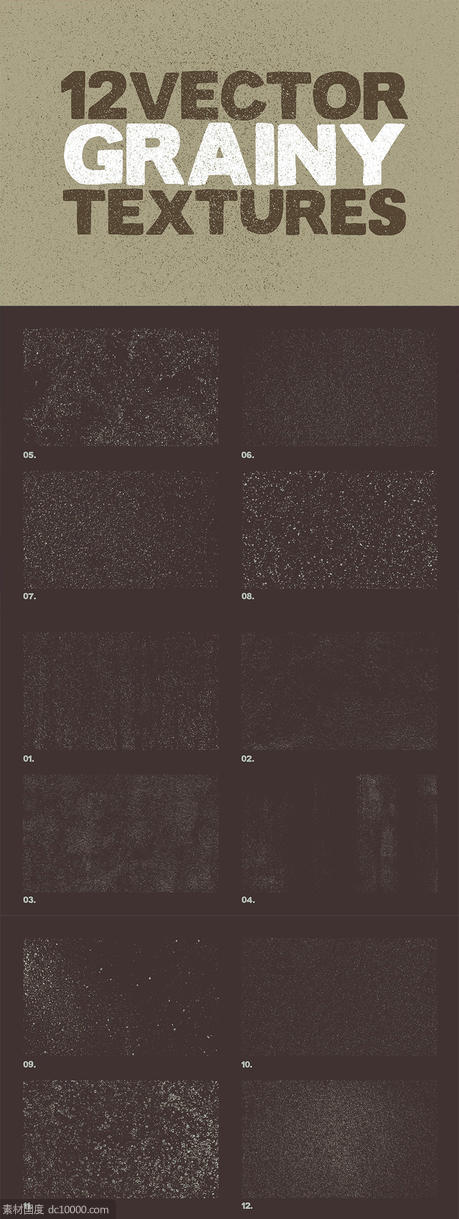 12个粒状磨砂效果矢量纹理背景素材【EPS,PNG】 - 源文件