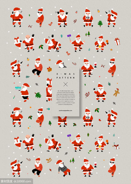 时尚欢快的圣诞老人元素图案背景psd素材【psd】 - 源文件