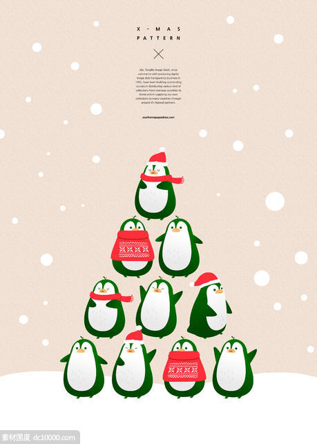 创意企鹅圣诞树背景图案设计素材[PSD] - 源文件