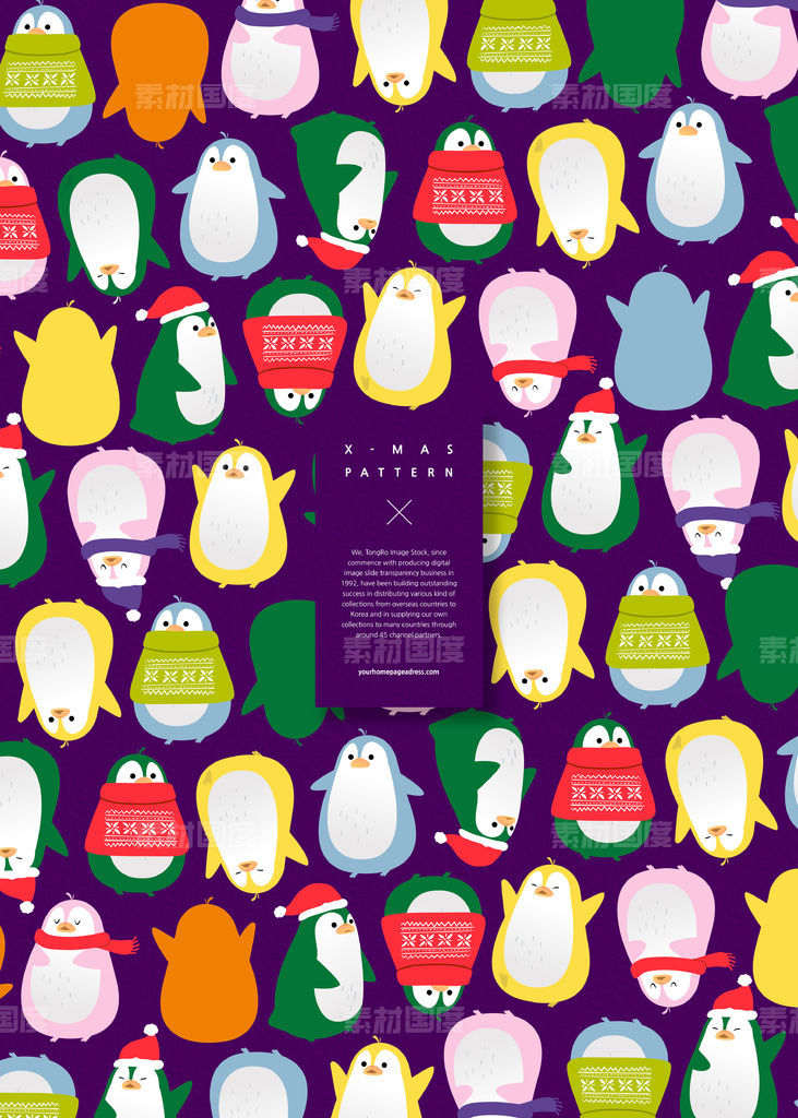 多彩的企鹅圣诞主题背景图案psd素材【psd】