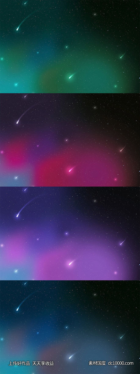 星空背景素材下载[JPG]-源文件-素材国度dc10000.com