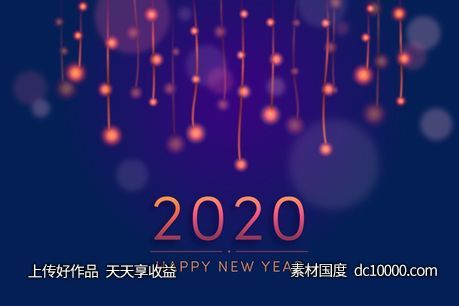 模糊2020新年烟火背景元素【jpg,eps】-源文件-素材国度dc10000.com