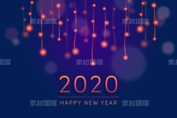 模糊2020新年烟火背景元素【jpg,eps】