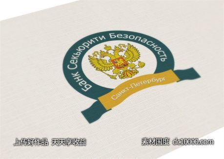 LOGO贴图样机PSD展示效果图-源文件-素材国度dc10000.com