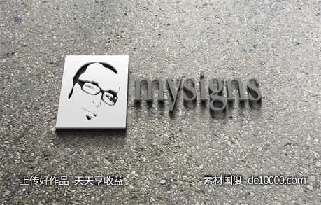 LOGO贴图样机PSD展示效果图-源文件-素材国度dc10000.com