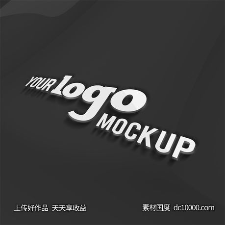 LOGO贴图样机PSD展示效果图-源文件-素材国度dc10000.com