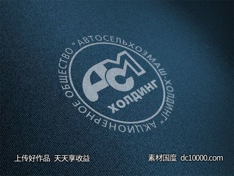 LOGO贴图样机PSD展示效果图-源文件-素材国度dc10000.com