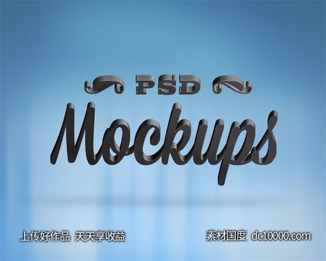 LOGO贴图样机PSD展示效果图-源文件-素材国度dc10000.com