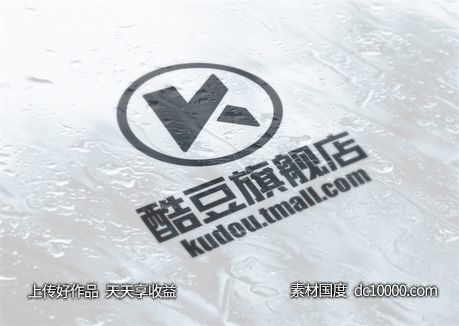 LOGO贴图样机PSD展示效果图-源文件-素材国度dc10000.com