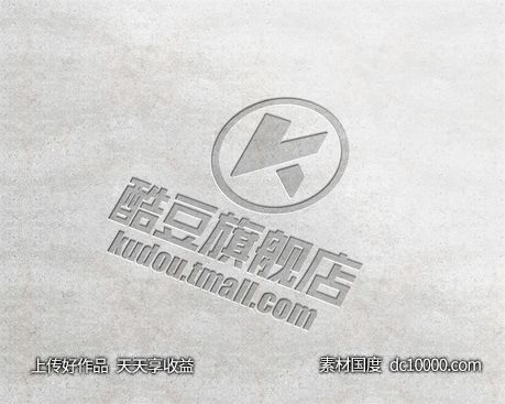 LOGO贴图样机PSD展示效果图-源文件-素材国度dc10000.com