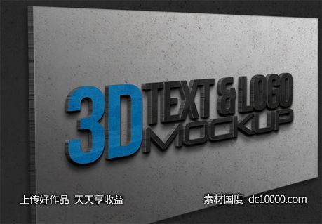 LOGO贴图样机PSD展示效果图-源文件-素材国度dc10000.com