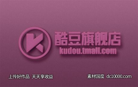 LOGO贴图样机PSD展示效果图-源文件-素材国度dc10000.com