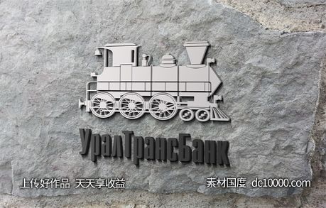 LOGO贴图样机PSD展示效果图-源文件-素材国度dc10000.com