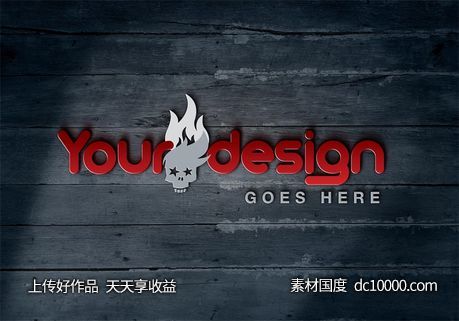 LOGO贴图样机PSD展示效果图-源文件-素材国度dc10000.com
