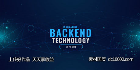 数字技术背景【EPS，jpg】-源文件-素材国度dc10000.com