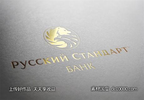 LOGO贴图样机PSD展示效果图-源文件-素材国度dc10000.com