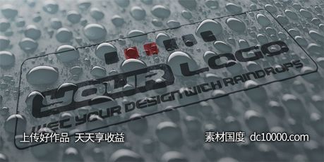 LOGO贴图样机PSD展示效果图-源文件-素材国度dc10000.com