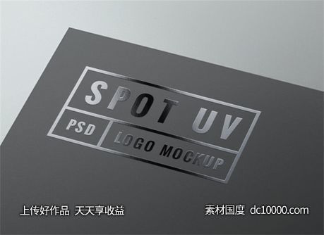 LOGO贴图样机PSD展示效果图-源文件-素材国度dc10000.com