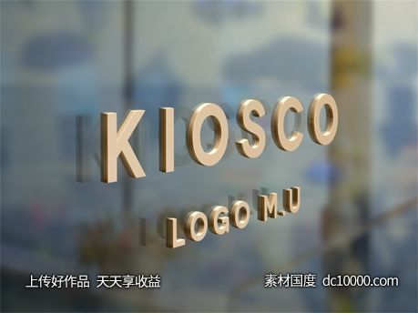 LOGO贴图样机PSD展示效果图-源文件-素材国度dc10000.com