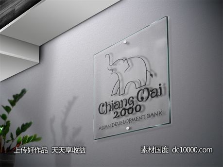 LOGO贴图样机PSD展示效果图-源文件-素材国度dc10000.com