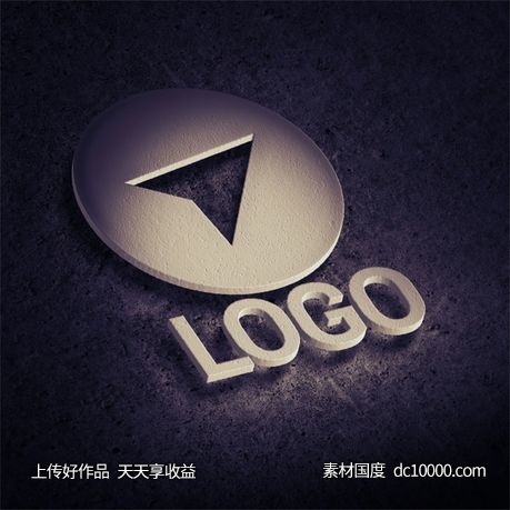 LOGO贴图样机PSD展示效果图-源文件-素材国度dc10000.com