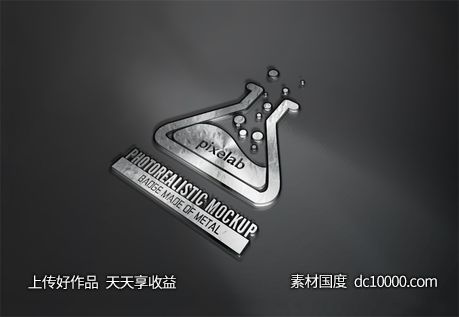 LOGO贴图样机PSD展示效果图-源文件-素材国度dc10000.com