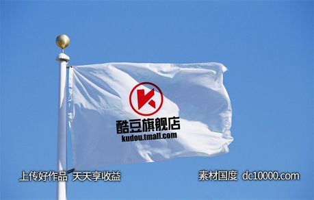 LOGO贴图样机PSD展示效果图-源文件-素材国度dc10000.com