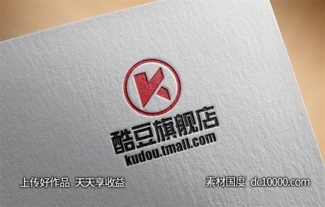 LOGO贴图样机PSD展示效果图-源文件-素材国度dc10000.com