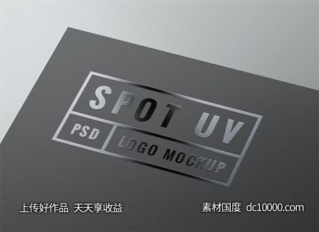 LOGO贴图样机PSD展示效果图-源文件-素材国度dc10000.com