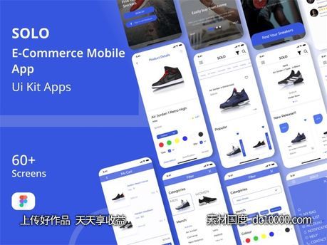 SOLO 电商app ui .fig素材下载-源文件-素材国度dc10000.com