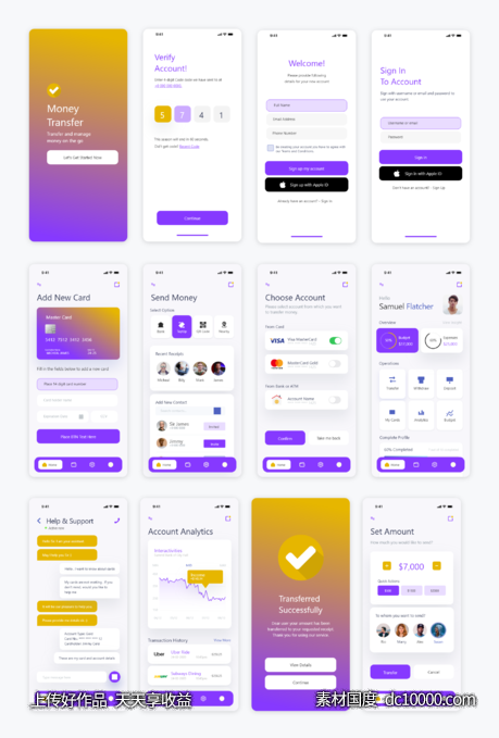 支付、金融、汇款app Money Transfer ui .xd素材下载-源文件-素材国度dc10000.com