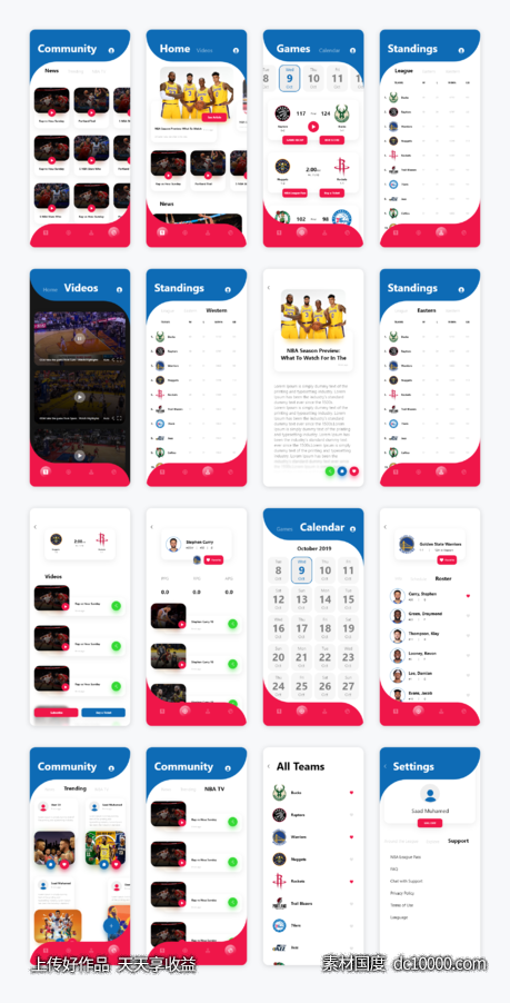 体育app NBA UI redesign .xd素材下载-源文件-素材国度dc10000.com