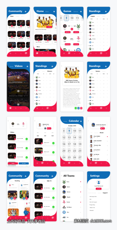 体育app NBA UI redesign .xd素材下载 - 源文件