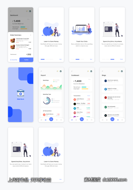 儿童手机支付、银行app ui .xd素材下载-源文件-素材国度dc10000.com